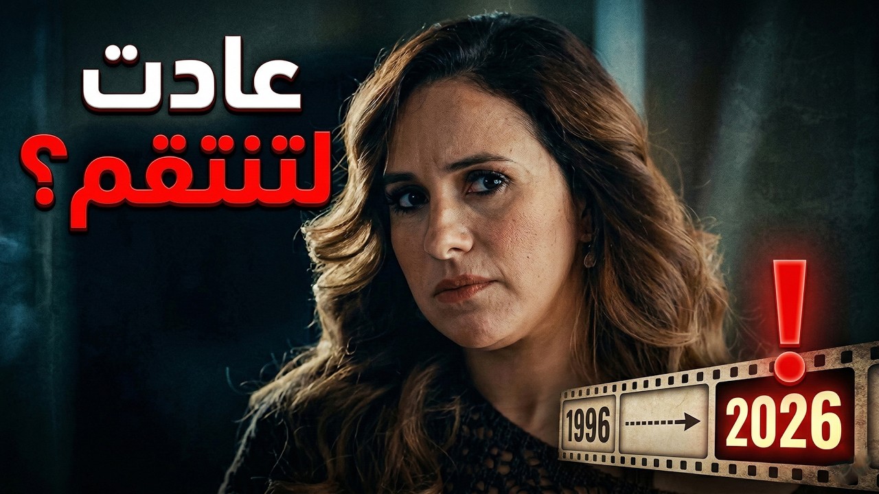 السر الذي أخفته 