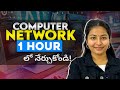Computer Network in 1Hour | Computer Network One Shot in Telugu | Computer Network in Telugu 