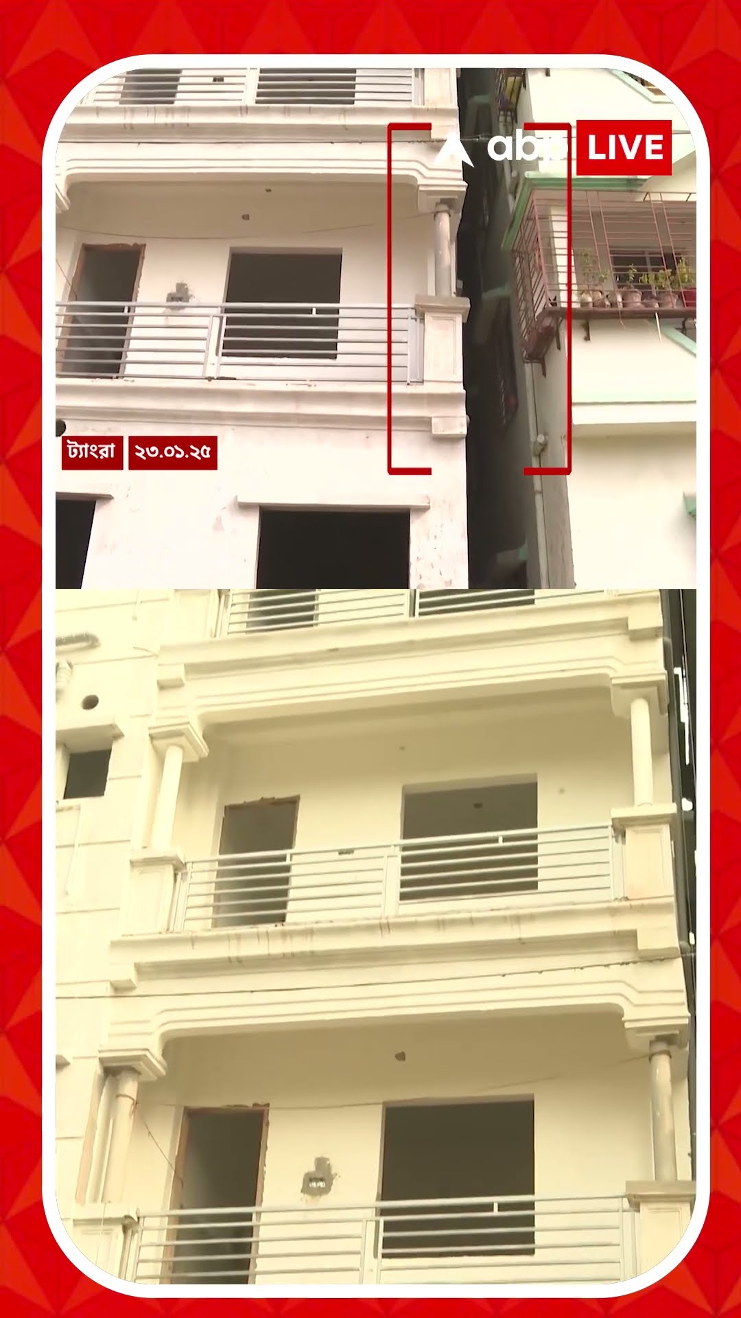বাড়ি খালি করতে নোটিস কলকাতা পুরসভার, সব ছেড়ে কোথায় যাবেন ? প্রশ্ন আবাসিকদের
