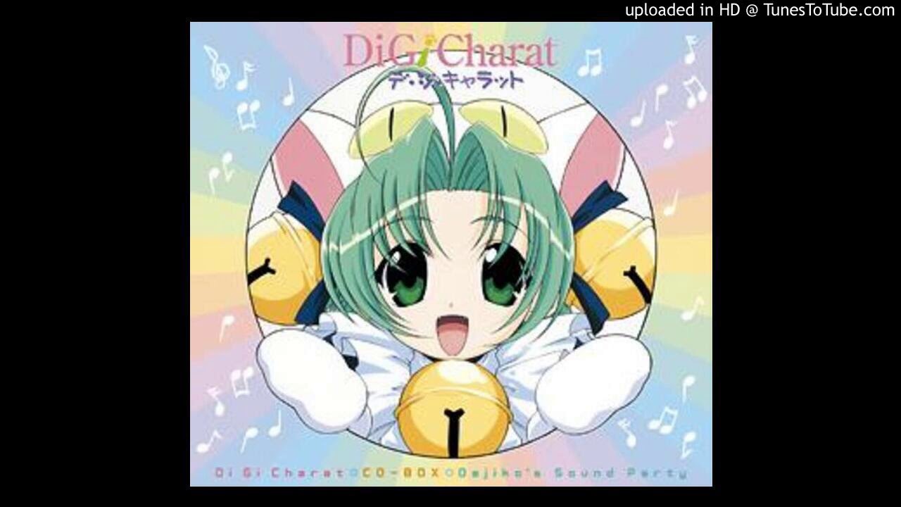 Di Gi Charat- Powerful Summer