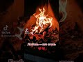 камин отдых огонь секс жизнь кайф любовь океан любви красиво отдых
