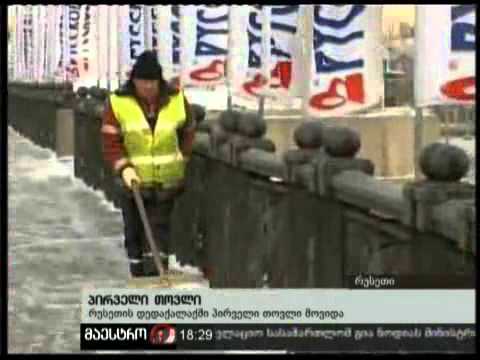 28/11/10 პირველი თოვლი