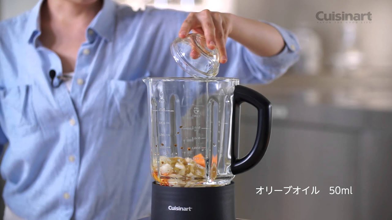 ラクラク簡単料理】クイジナート オートクッキングブレンダーで