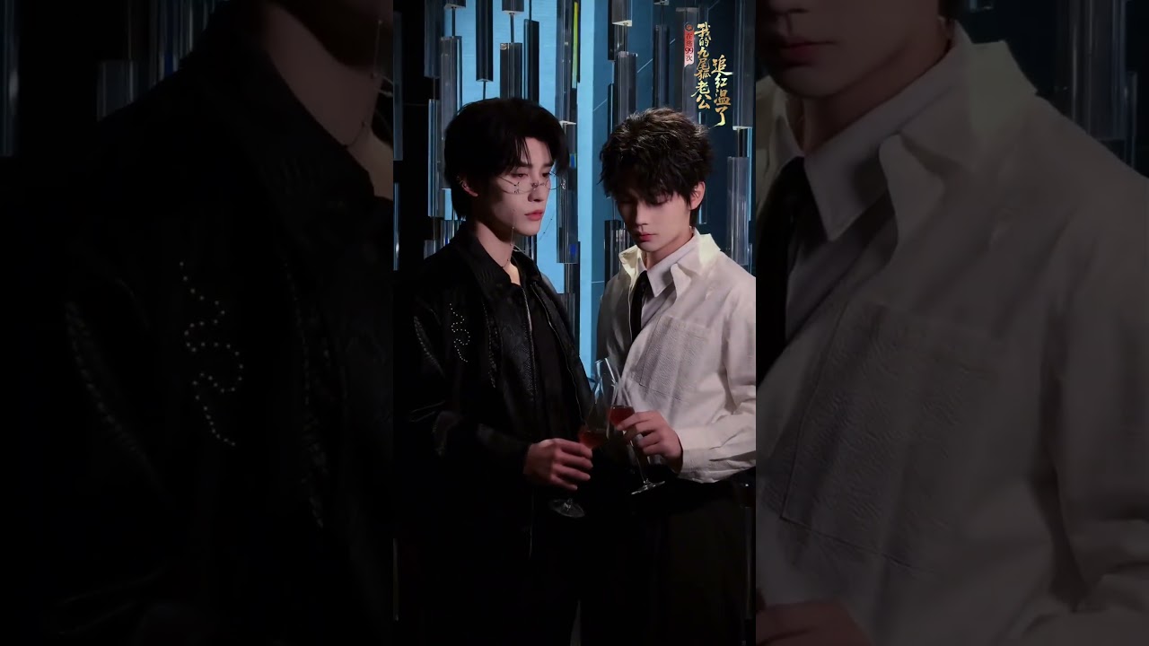 換一組cp，更好磕了～ #bl #耽美 #雙男主 #申浩男 #申浩男海外後援會 #申浩男國際後援會 #短劇 #drama
