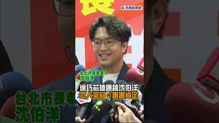 Breaking News / Not Admitting It Hsu Chiao-hsin Hurriedly Protests After Being Accused of Praisi...