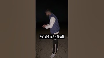 Awesome 🤩 #experiment #torchlight #longrangeflashlight #longrangetorch #mz #torch #docoss