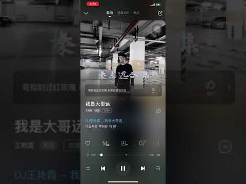 大哥远•mc大哥远