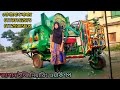 36 গোলাই 35 ইন্জিন নিউ মডেল ধান মারাই মেশিন
