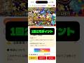 【汁】1回2万ポイントのギャンブルくじ#オンラインオリパ #ポケモンカード オリパワン #ポケカ #ポケモンカード #オリパ開封
