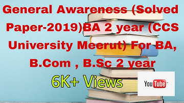 General Awareness (Solved  Paper-2019)BA 2 year (CCS University Meerut) For BA, B.Com , B.Sc 2 year