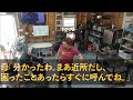 仕事が終わって家に帰りました..41526325