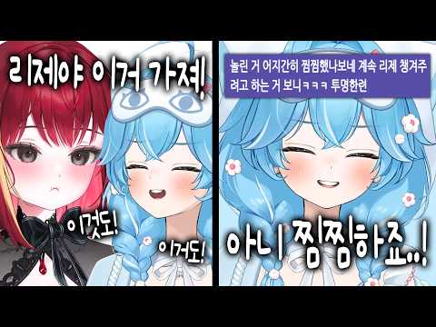 [스텔라이브] 리제한테 뭐라 했던 게 내심 마음에 걸려서 챙겨주다 시청자에게 들킨 타비