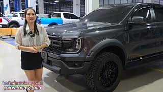 Ford Ranger Sport Pack B ใหม่ล่าสุด ใส่ชุดแต่ง Raptor พร้อมใส่หลังคา Carry Boy #โปรโมชั่นฟอร์ด