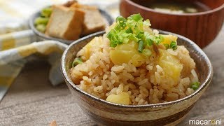 ほくほくマイルド！ じゃがいもと ツナマヨの 炊き込みご飯 のレシピ 作り方