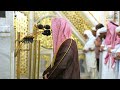 صلاة الفجر ١٤ ذو القعدة ١٤٤٦ للشيخ أحمد الحذيفي سورة الذاريات ٢٤ ٦٠