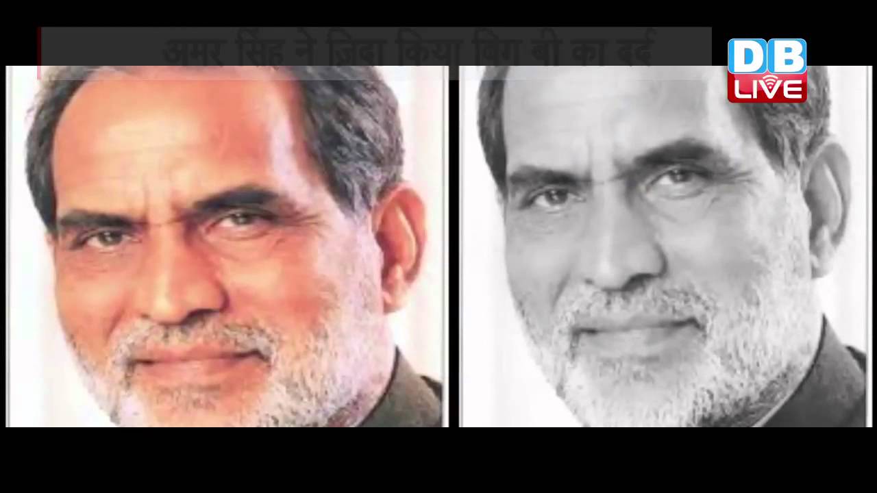 Amar Singh's allegations on Amitabh Bachchan in case of bofors.