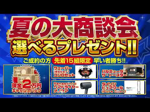 熊本で新車の軽自動車に乗るなら〝フラット７八代〟全てコミコミ月々１,１万円～新車に乗れます！　マイカーリース熊本県南第一位のお申込件数です！！　おクルマのことは全てフラット７八代にお任せください！！