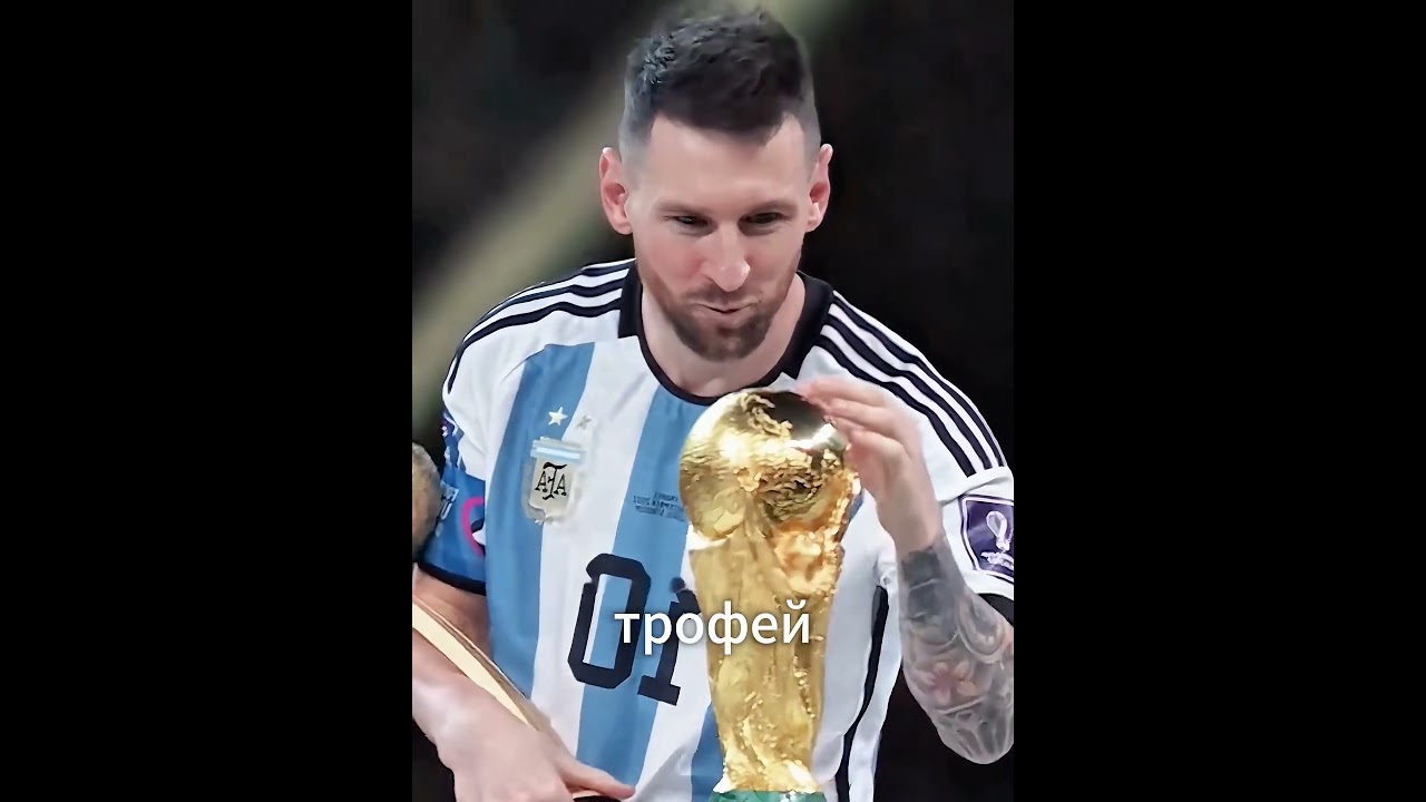 Дешевый кубок чемпионата мира! #футбол ##2026 #футболист #роналду #кабоверде #испания #аргентина