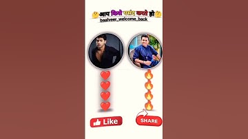 Siddharth Nigam vs Dev Joshi ❤️🔥#siddharthnigam #vs #devjoshi #balveer #dushyantkukreja #shorts