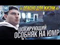 Шокирующий особняк. Юбилейный микрорайон Краснодар. Влог