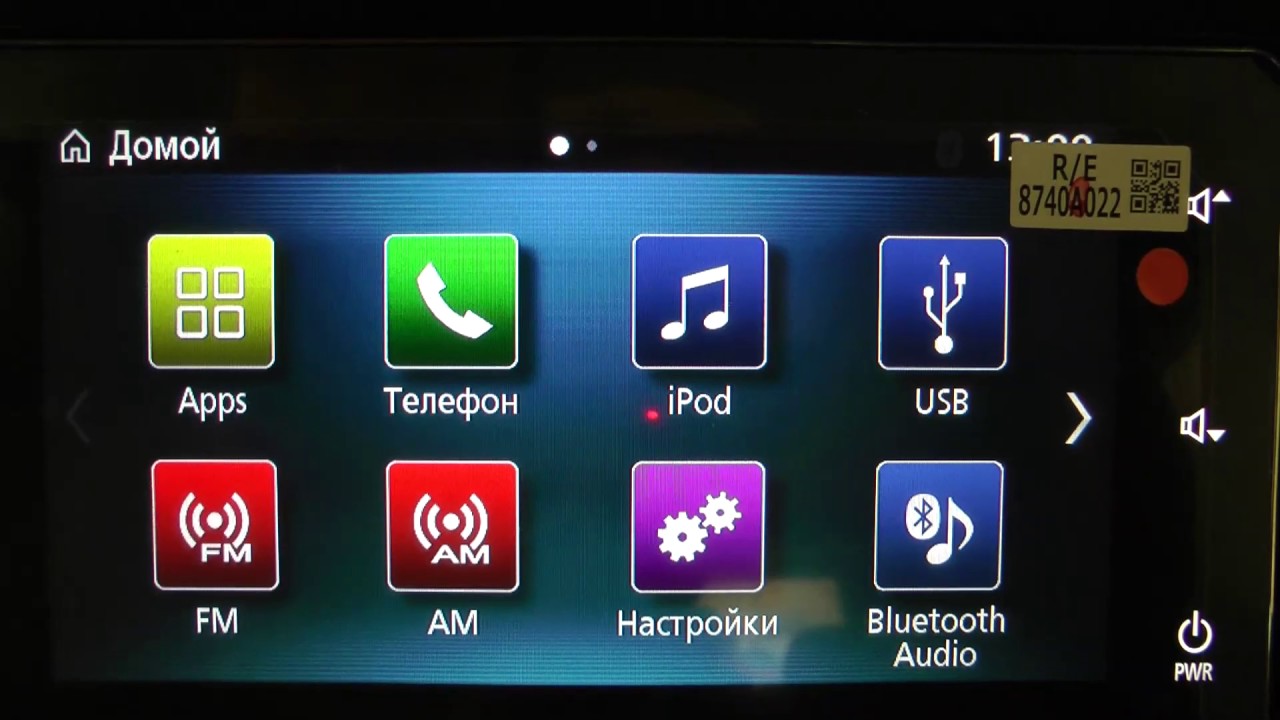 Обновление mitsubishi connect