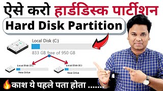 Pro PC Trick | How to Create Partition in Windows 10 & Windows 11 | Create New Drive (2023)