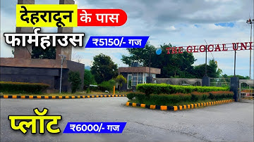 Plot in dehradun / Dehradun property for sale / Property in dehradun / Plot for sale in dehradun