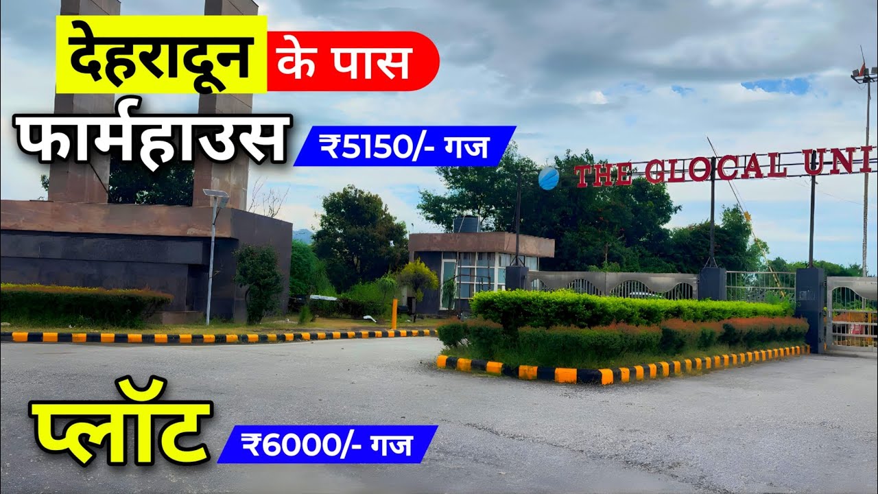 Plot in dehradun / Dehradun property for sale / Property in dehradun / Plot for sale in dehradun