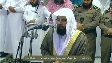 سورة النمل | ٦٩ - ٧٩ | خالد الغامدي