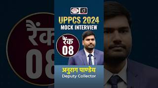 UPPCS 2024 Topper Anurag Pandey SDM (Rank 08) | Drishti IAS | UPPSC 2024 Result #shorts