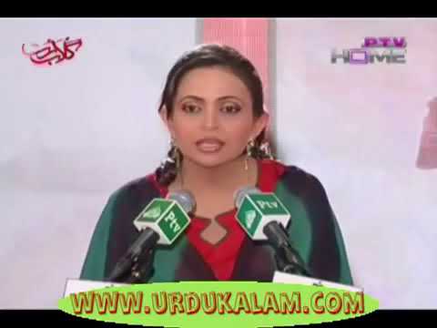 Tum Bhi Naa Ambreen Haseeb Ambar Ki Khoobsoorat Ghazal   YouTube