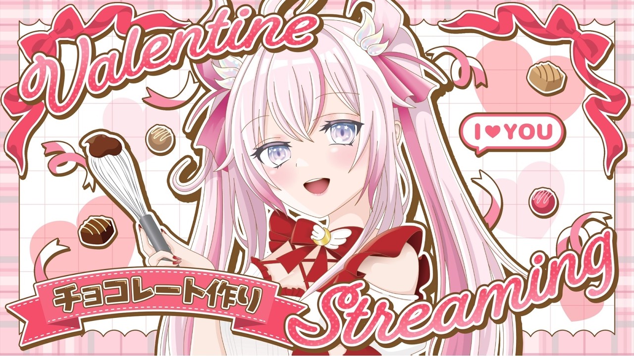 【Cooking🌸🌙】バレンタインチョコ作り！🍫ケセラの皆様にチョコを届けたい💝【ナセラ/にじさんじ】