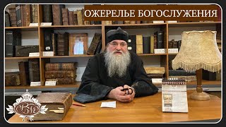 «Молитвенное правило» Монах Николай (Темираев).