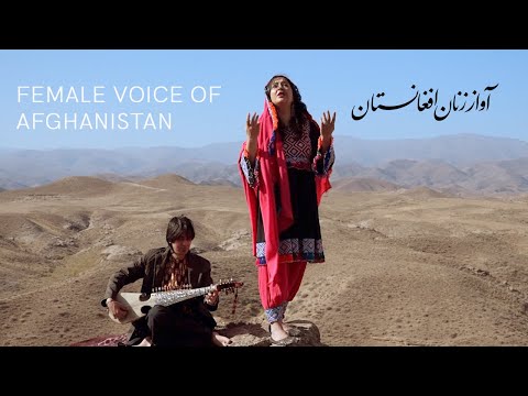 ناريا نور كنسرت آواز زنان افغانستان