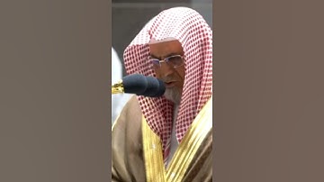 ما تيسر من سورة الأحزاب | الشيخ #صالح_بن_حميد