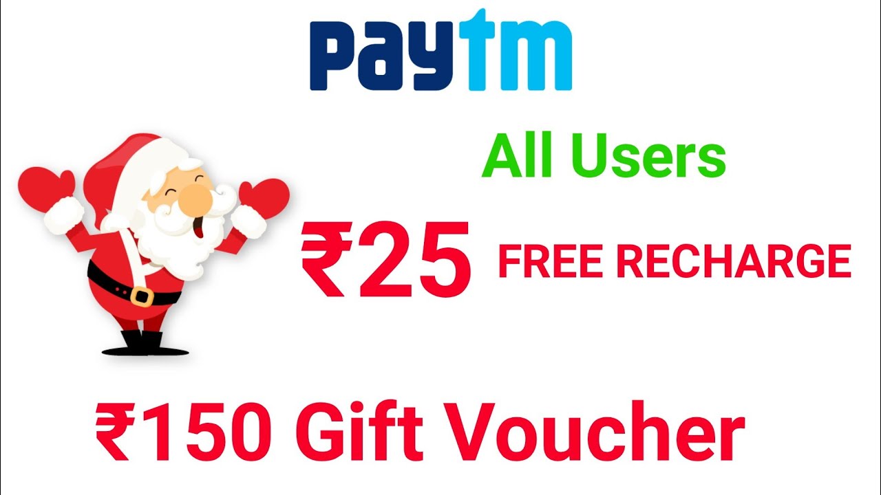 Happy New Year Dhamaka ₹25 Free Recharge ₹150 Paytm Gift Voucher Movie & Shopping Vmate
