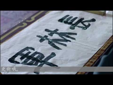 瑯琊榜：梅長蘇死後靖王為他的兵取了個響噹噹的名字，“長林軍”由此而來！