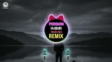 Person x Lightning Moment (抖音DJ旋律2025 Remix Tiktok) Slow 0.8X || Hot Tiktok Douyin