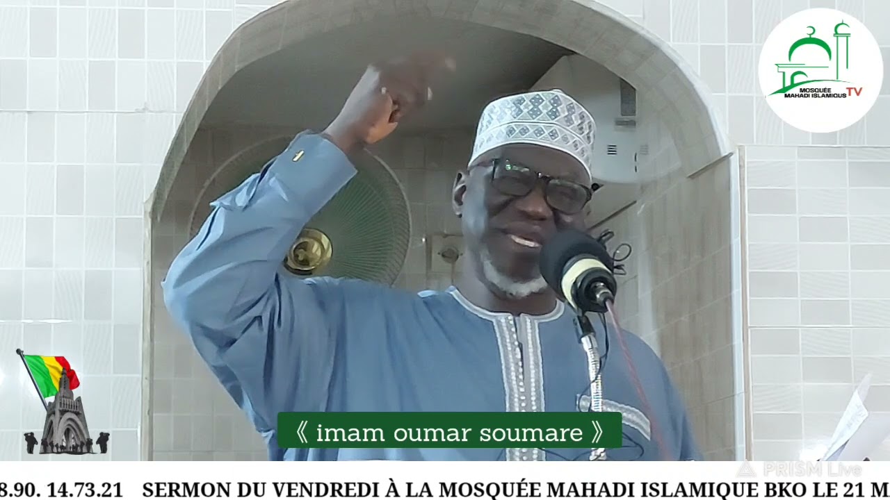 Sermon du vendredi par Achieck imam oumar soumare Mosquée Mahadi islamique Bko le 21 Mars 2025.