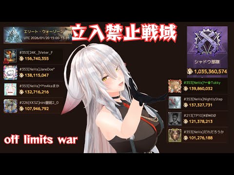 【ドゥームズデイ：ラストサバイバー：DoomsDays】：いつものメンバー＋知らない人！：Off-limits【vtuber/Tukky】