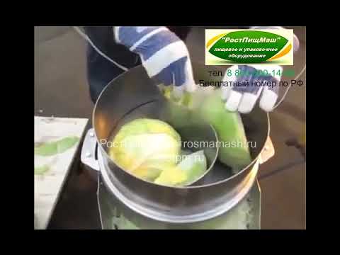 Машина для шинковки