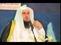 سورة الفاتحة بصوت الشيخ فيصل الشدي