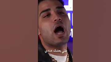 اول مره اشوفك فيها تامر حسني علي طريقة اسلام كابونجا 