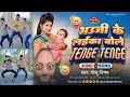 Gana       funnybhojpuri song