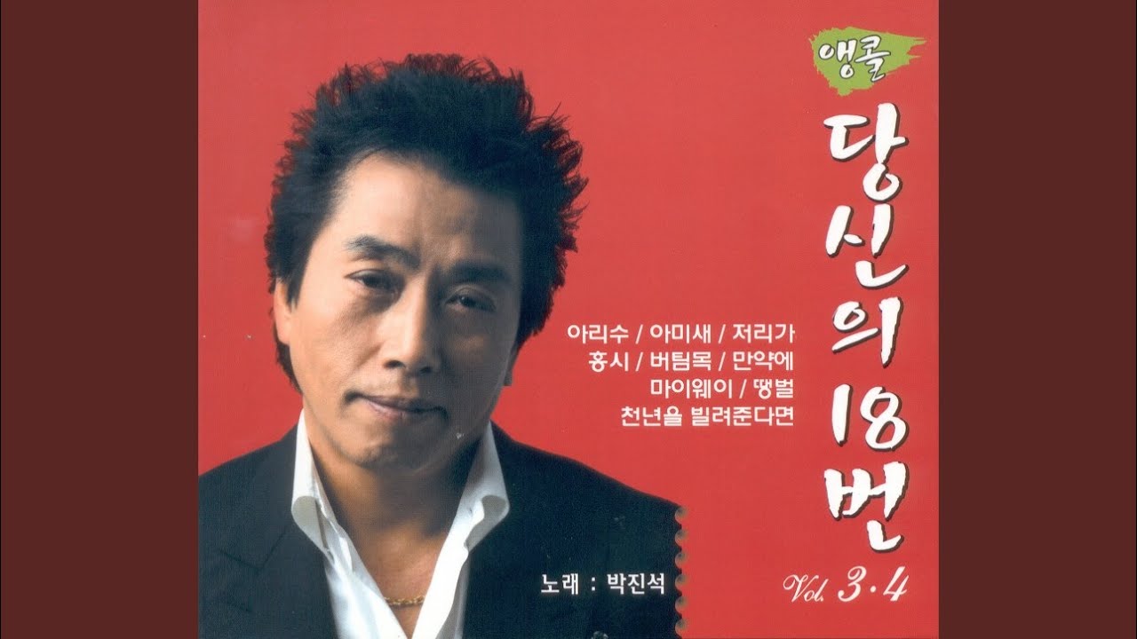 Sleduj 이더라 na YouTube