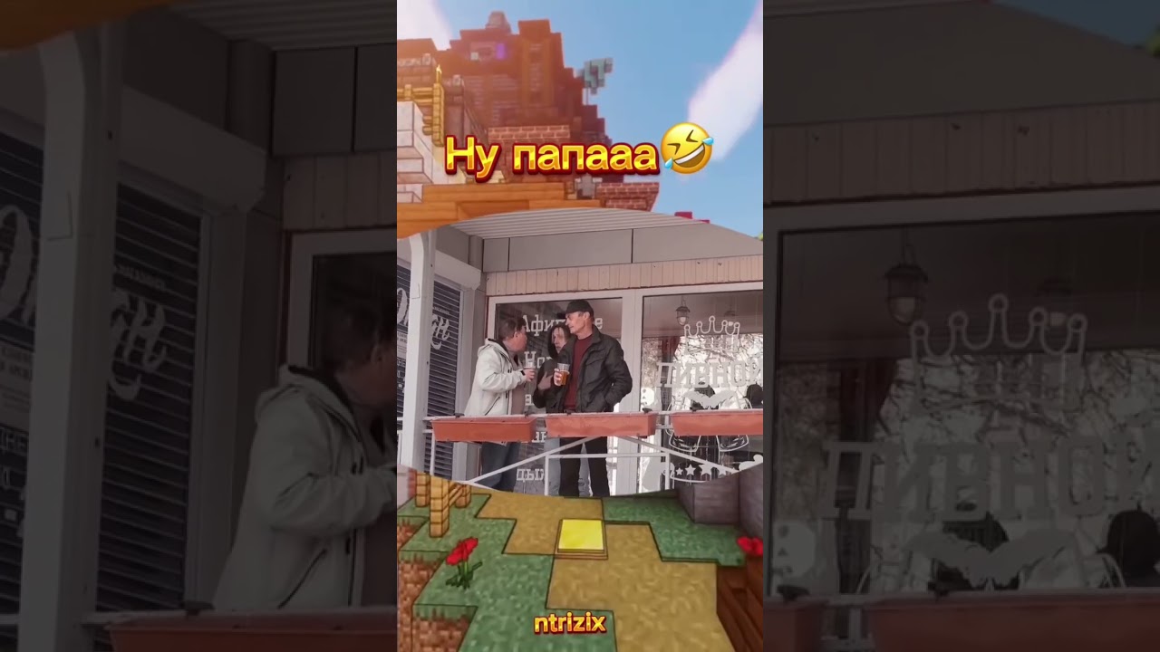 Марк булах пранк 