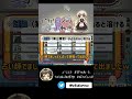 【AmongUs】悪い笑いが出てしまいました【#Shorts】
