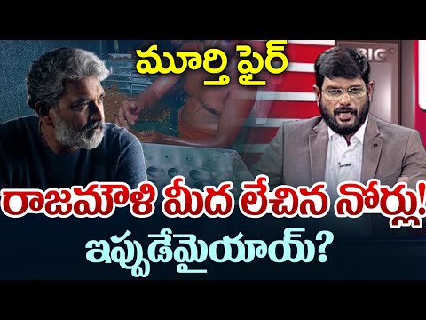 TV5 Murthy Strong Intro Of Big News Debate | Tirumla Laddu | SS Rajamouli | TV5 News - TV5NEWS