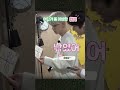 누구보다 빠르게, 투자바이투게더💎 #shorts #투모로우바이투게더 #TOMORROW_X_TOGETHER #TXT #TODO