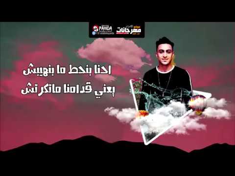مهرجان زلزال حضور 2019 مصطفى الجن هادى الصغير ميدو السريع توزيع دولسى